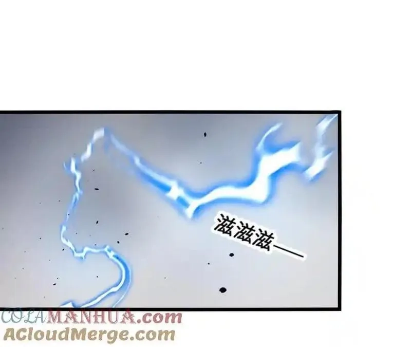 进化吧，铁皮蛹！,第106话 花草灵,第43张