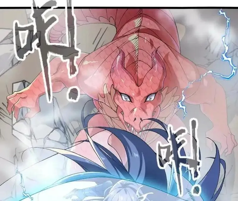 进化吧，铁皮蛹！,第106话 花草灵,第45张