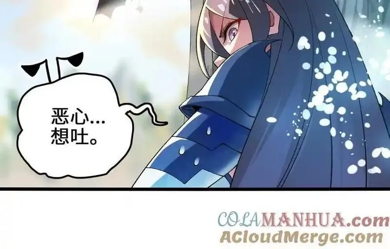 进化吧，铁皮蛹！,第106话 花草灵,第49张