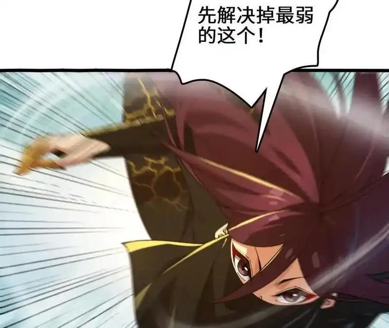 进化吧，铁皮蛹！,第106话 花草灵,第56张
