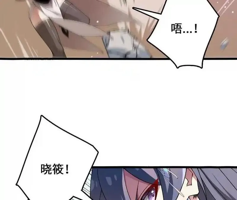 进化吧，铁皮蛹！,第106话 花草灵,第60张