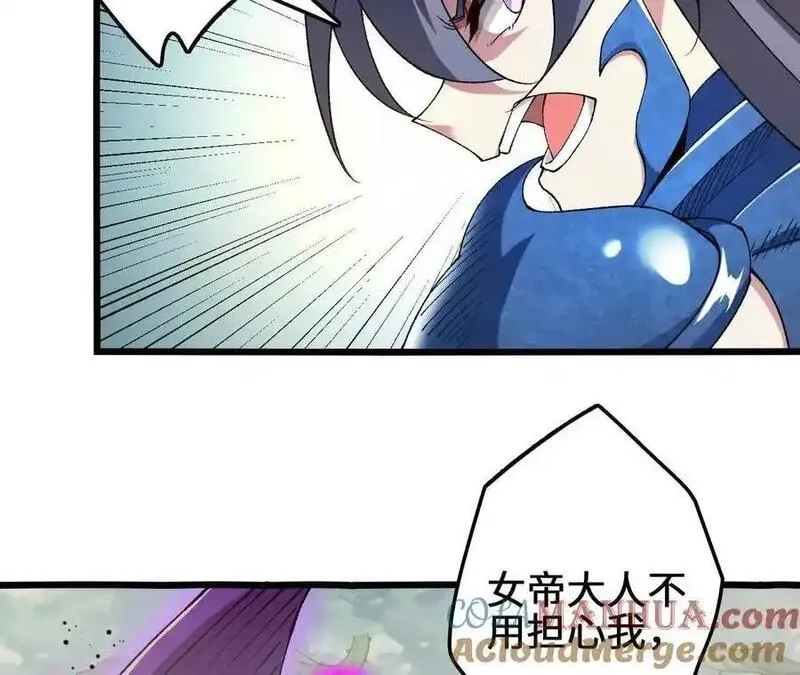 进化吧，铁皮蛹！,第106话 花草灵,第61张