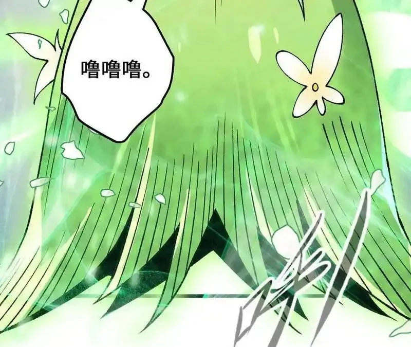 进化吧，铁皮蛹！,第106话 花草灵,第69张