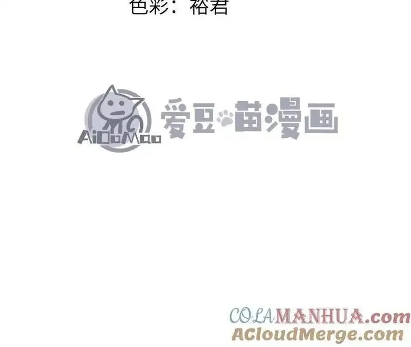 进化吧，铁皮蛹！,第106话 花草灵,第7张