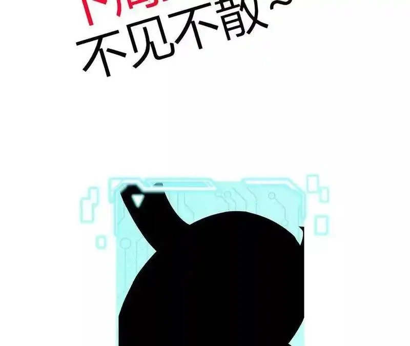 进化吧，铁皮蛹！,第106话 花草灵,第78张
