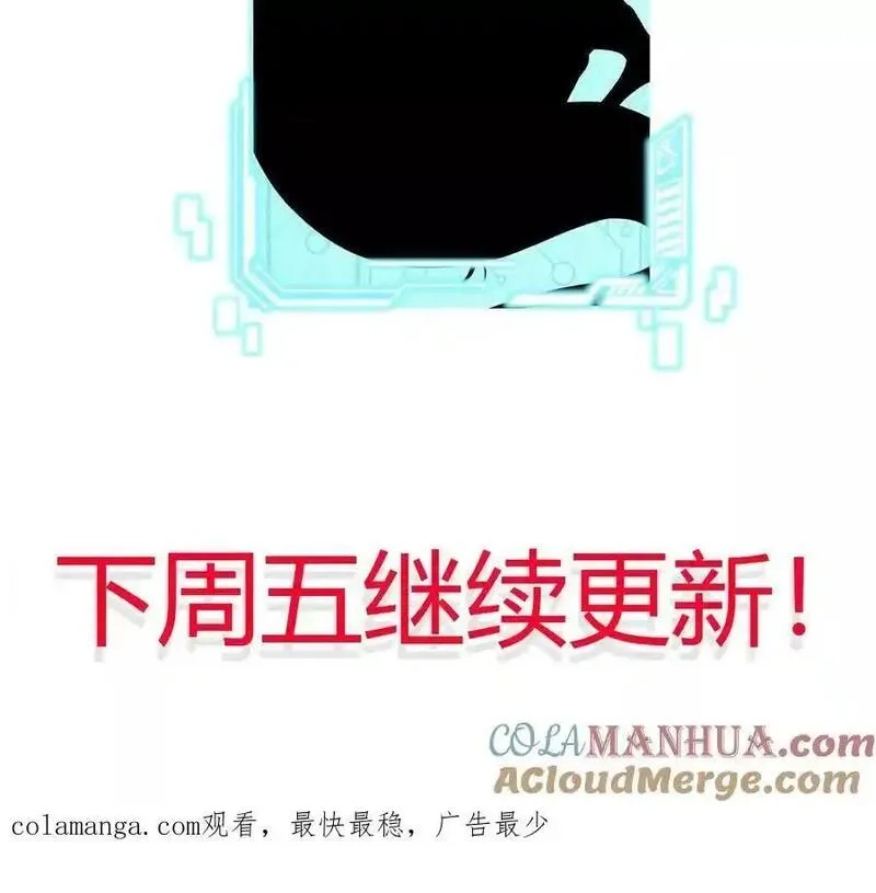 进化吧，铁皮蛹！,第106话 花草灵,第79张