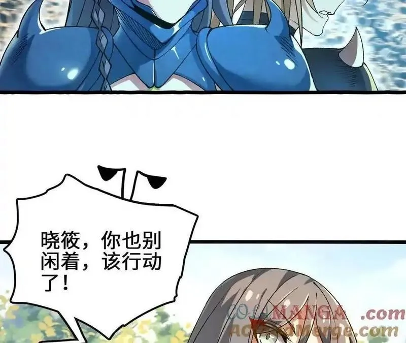 进化吧，铁皮蛹！,第118话 绝命哀鸣,第19张