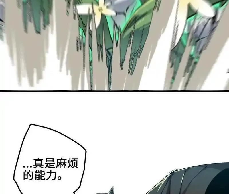 进化吧，铁皮蛹！,第118话 绝命哀鸣,第30张