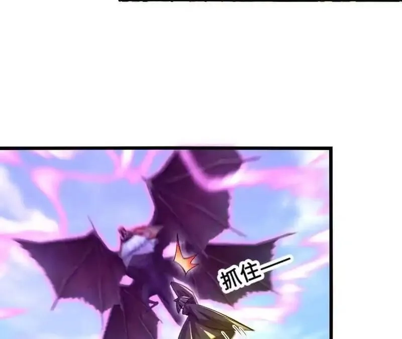 进化吧，铁皮蛹！,第118话 绝命哀鸣,第33张