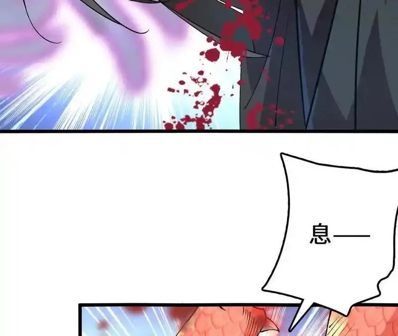 进化吧，铁皮蛹！,第118话 绝命哀鸣,第50张
