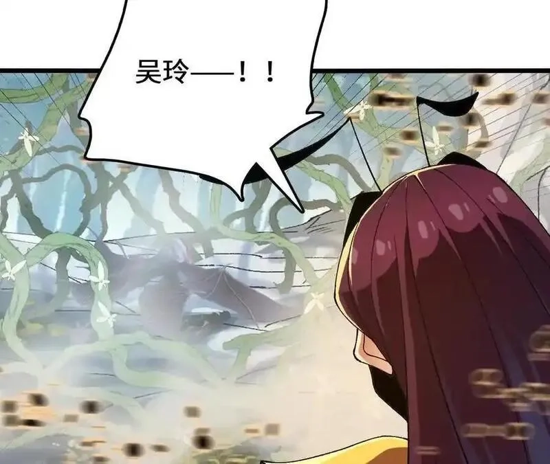 进化吧，铁皮蛹！,第118话 绝命哀鸣,第57张