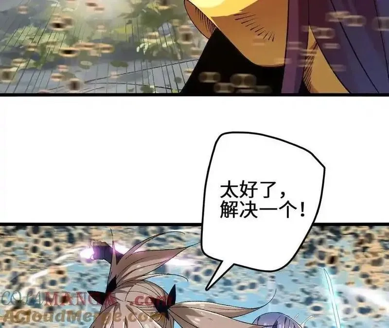 进化吧，铁皮蛹！,第118话 绝命哀鸣,第58张