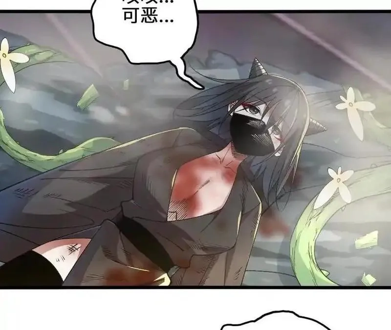 进化吧，铁皮蛹！,第118话 绝命哀鸣,第60张