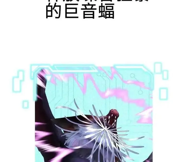 进化吧，铁皮蛹！,第118话 绝命哀鸣,第74张