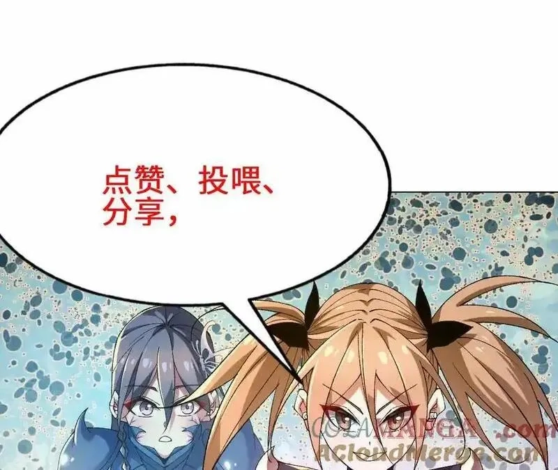 进化吧，铁皮蛹！,第118话 绝命哀鸣,第76张