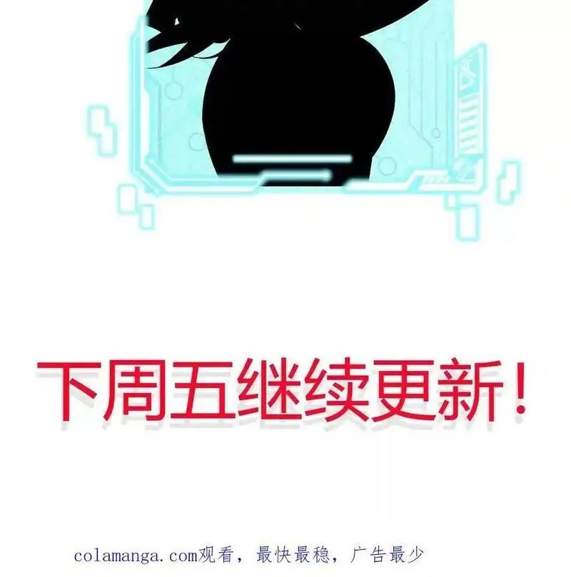 进化吧，铁皮蛹！,第118话 绝命哀鸣,第80张