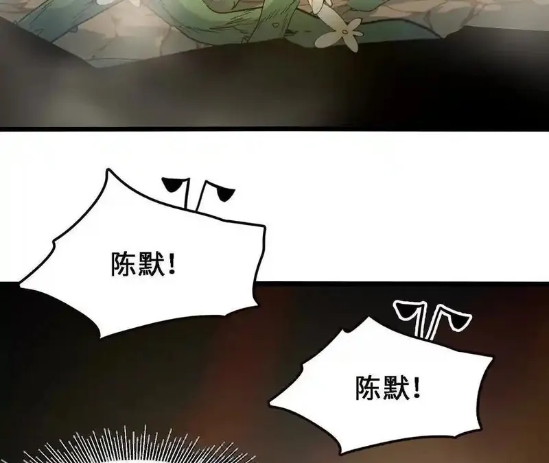 进化吧，铁皮蛹！,第122话 羁绊,第35张