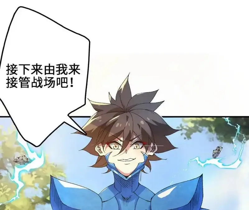 进化吧，铁皮蛹！,第122话 羁绊,第69张