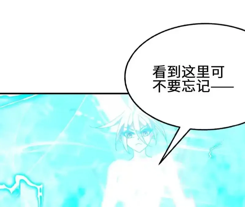 进化吧，铁皮蛹！,第122话 羁绊,第77张