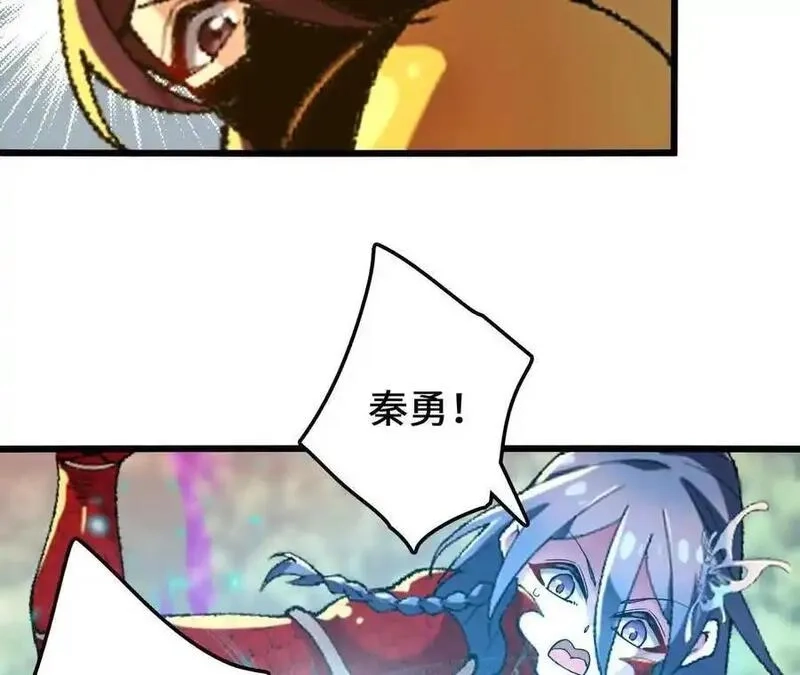 进化吧，铁皮蛹！,第114话 多人融合,第12张