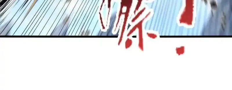进化吧，铁皮蛹！,第114话 多人融合,第17张