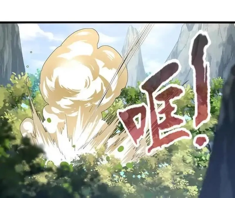 进化吧，铁皮蛹！,第114话 多人融合,第18张