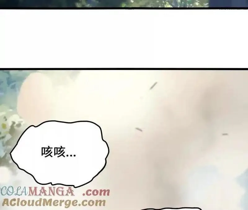 进化吧，铁皮蛹！,第114话 多人融合,第19张