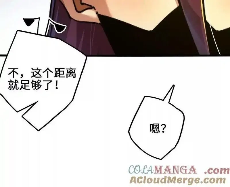 进化吧，铁皮蛹！,第114话 多人融合,第34张