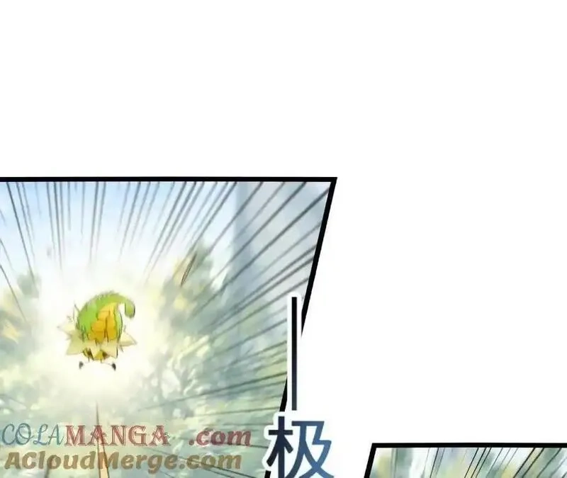 进化吧，铁皮蛹！,第114话 多人融合,第37张