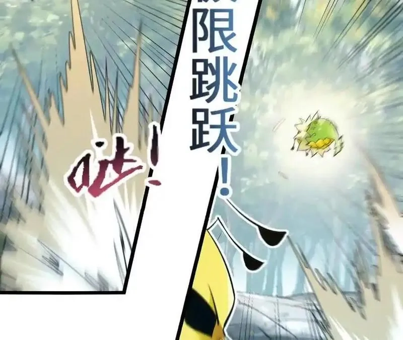 进化吧，铁皮蛹！,第114话 多人融合,第38张