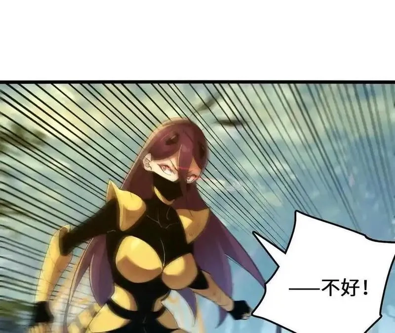 进化吧，铁皮蛹！,第114话 多人融合,第44张