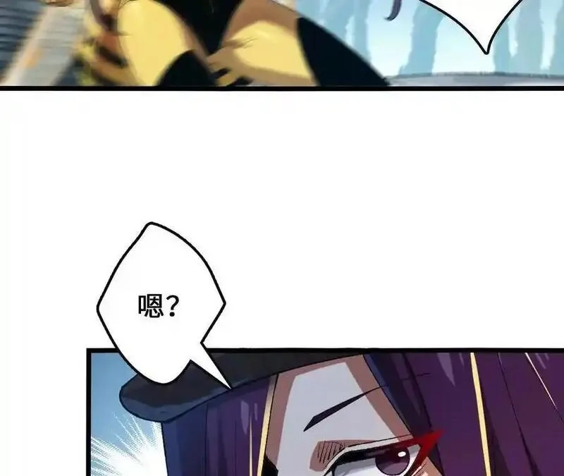 进化吧，铁皮蛹！,第114话 多人融合,第45张