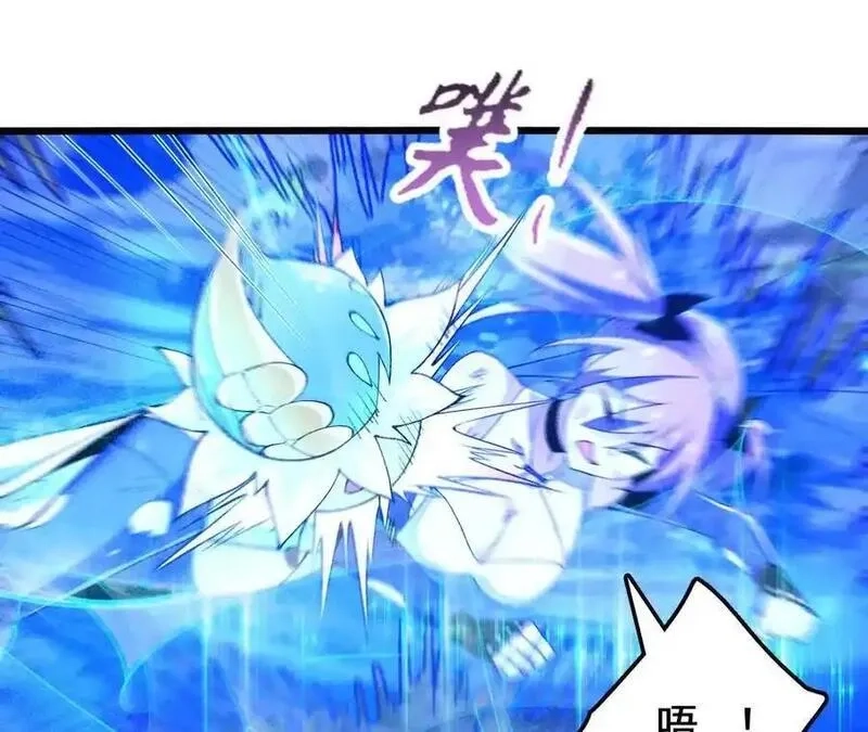 进化吧，铁皮蛹！,第114话 多人融合,第53张