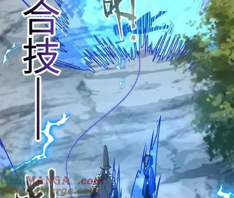 进化吧，铁皮蛹！,第114话 多人融合,第58张