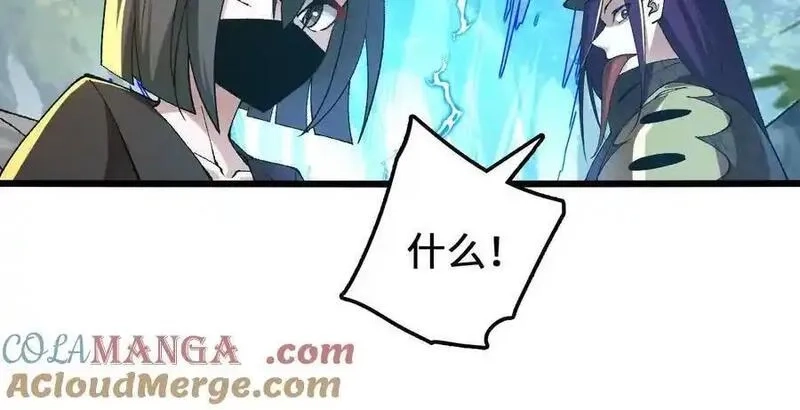 进化吧，铁皮蛹！,第114话 多人融合,第61张