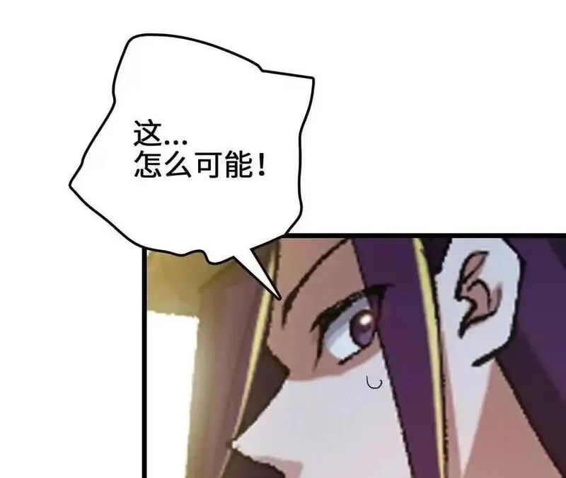 进化吧，铁皮蛹！,第114话 多人融合,第62张
