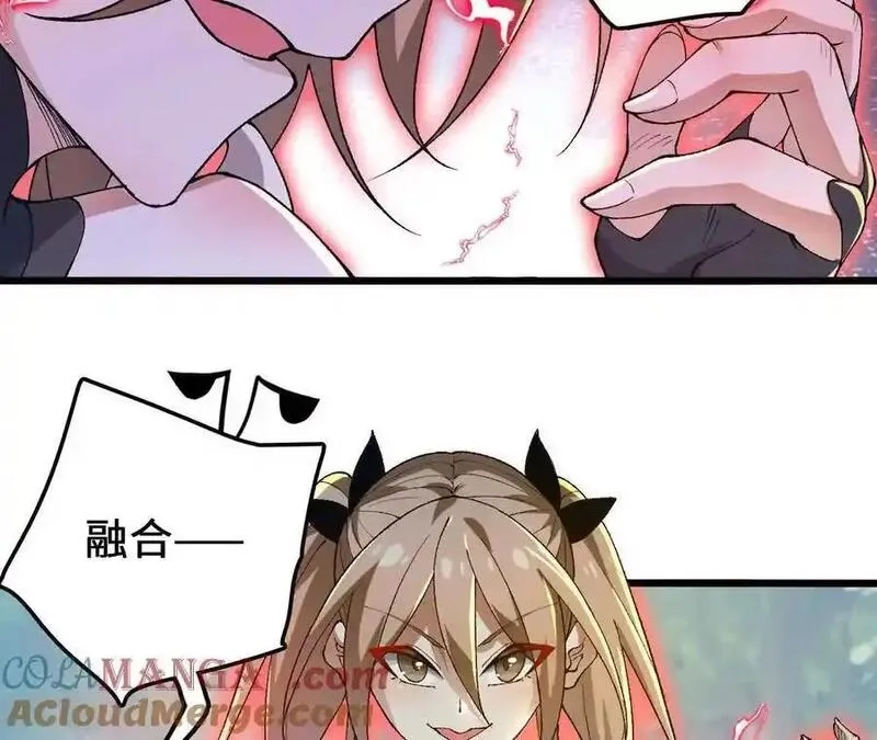 进化吧，铁皮蛹！,第114话 多人融合,第64张