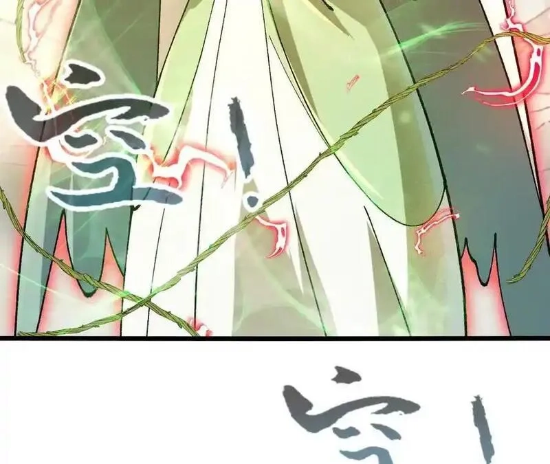 进化吧，铁皮蛹！,第114话 多人融合,第68张