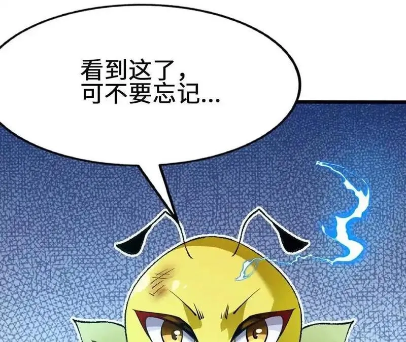 进化吧，铁皮蛹！,第114话 多人融合,第74张