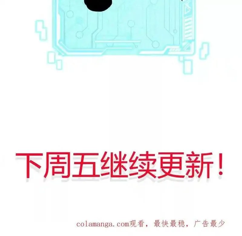 进化吧，铁皮蛹！,第114话 多人融合,第78张
