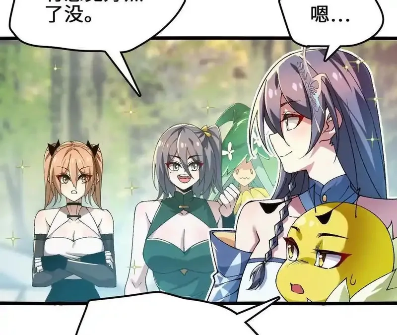 进化吧，铁皮蛹！,第125话 决赛开始！,第15张
