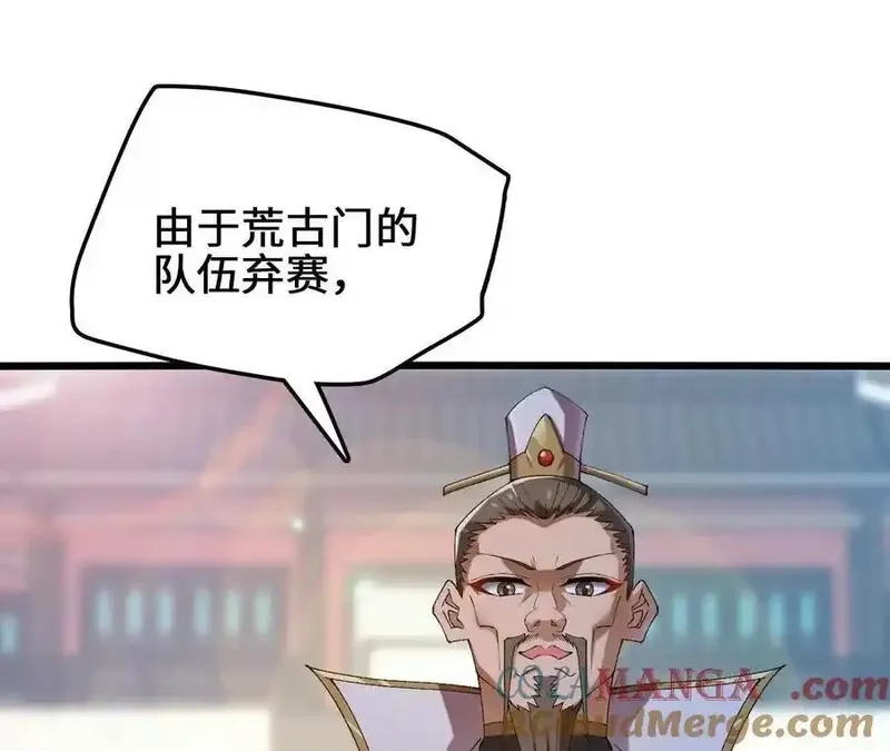 进化吧，铁皮蛹！,第125话 决赛开始！,第31张