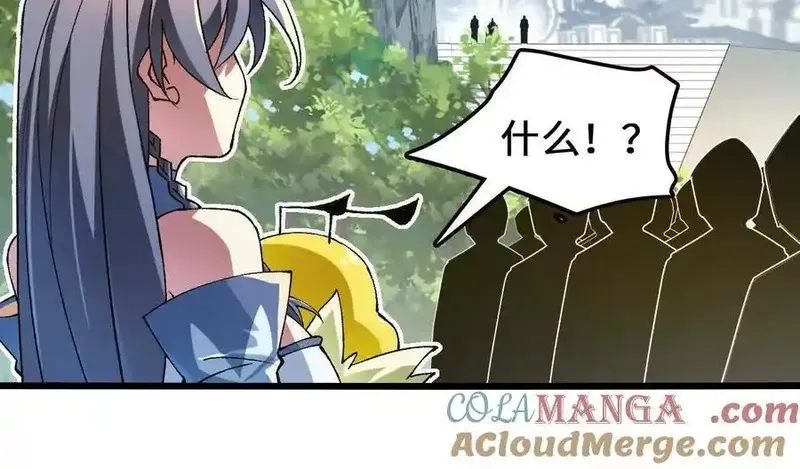 进化吧，铁皮蛹！,第125话 决赛开始！,第34张