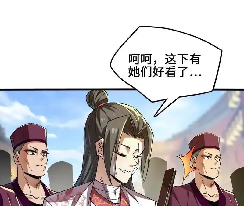 进化吧，铁皮蛹！,第125话 决赛开始！,第39张