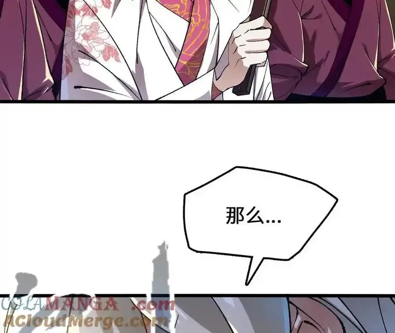 进化吧，铁皮蛹！,第125话 决赛开始！,第40张