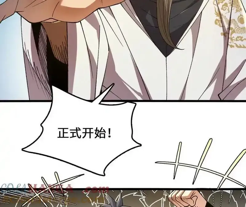 进化吧，铁皮蛹！,第125话 决赛开始！,第58张