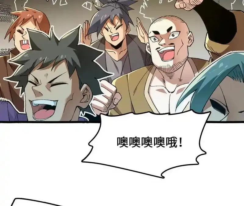 进化吧，铁皮蛹！,第125话 决赛开始！,第59张