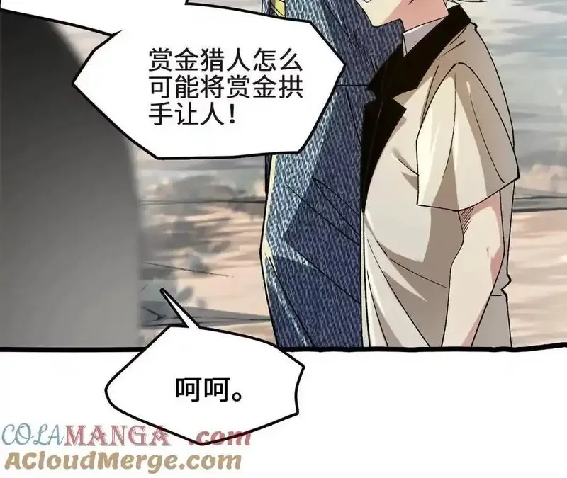 进化吧，铁皮蛹！,第125话 决赛开始！,第61张