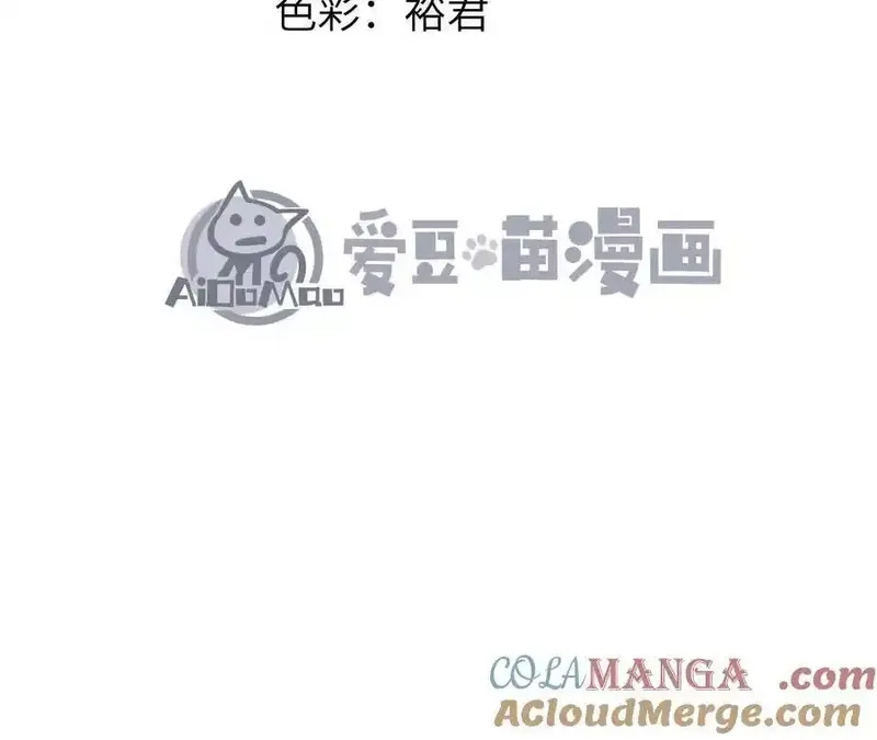 进化吧，铁皮蛹！,第125话 决赛开始！,第7张