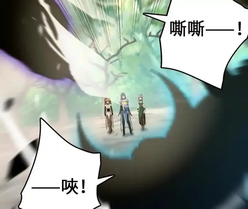进化吧，铁皮蛹！,第125话 决赛开始！,第72张
